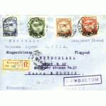 Специальные марки авиапочты