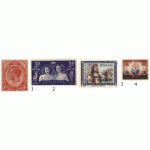 ЮАР почтовые марки
