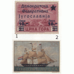 Ранние почтовые марки Югославии