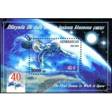 2005 Azerbaijan Michel 613/B62 40th Anniver. of First Walk in Space 4.00