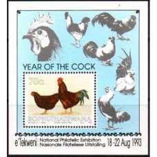 1993 Bophuthatswana Mi.291/B8 Chickens 5,00