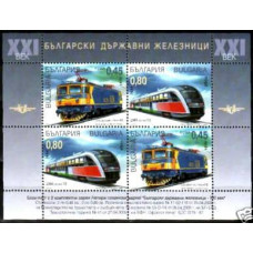 2005 Bulgaria Michel 4701-02/B276 Locomotives 5.00 ?