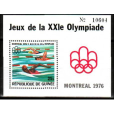 1976 Guinea Michel 752/B44 1976 Olympiad Montreal 5.00 ?