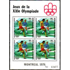 1976 Guinea Michel 753/B45 1976 Olympiad Montreal 18.00 ?