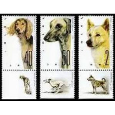 1987 Israel Michel 1064-66 Dogs 8.50 ?