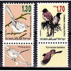 1994 Israel Michel 1280-1281 Songbirds 5.00