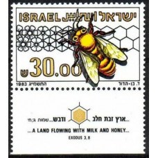 1983 Israel Mi.920 Insects(BEES) 2.50 ?