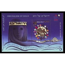 2008 Israel Mi.1990/B81 Jerusalem of Gold 9.00 ?