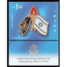 2009 Israel Mi.2049 Memorial Day 2009 0.70 ?