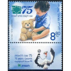 2009 Israel Mi.2070 75 Years to the Leumit Health Fund 3.80 ?