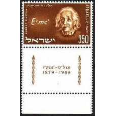 1956 Israel Mi.132 Albert Einstein 0.80 ?
