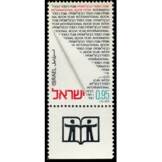 1972 Israel Mi.562 ''International Book Year'' 0.60 ?