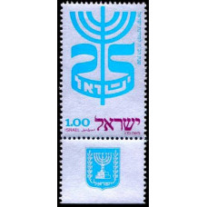 1972 Israel Mi.564 ''State of Israel - 25 years'' 0.50 ?