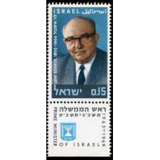 1970 Israel Mi.463 ''Levy Eshkol 1895-1969'' 0.50 ?