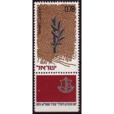 1971 Israel Mi.502 ''Memorial Day for the Fallen of Israel's Defence Army 5731-1971'' 0.50 ?