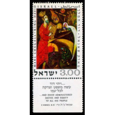 1969 Israel Mi.454 ''Mark Chagall - King David'' 2.00 ?