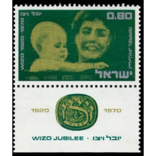 1970 Israel Mi.489 '' Wizo Jubilee 1920-1970'' 0.70 ?