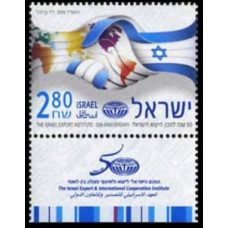 2008 Israel Mi.1980 The Israel Export & International Cooperation Institute 50 Years ?