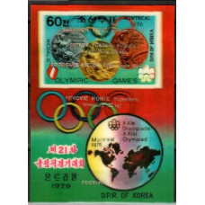 1977 Korea, North Michel 1590/B37 1976 Olympiad Montreal 32.00 ?