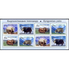 2008 Kyrgyzstan Michel 543-546KL Fauna 9.50 ?