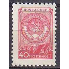 1949 Russia(USSR) Mi.1335 II ** 1.50 ?