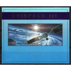 1999 UN Vienna mi.293/B10 Satellite 2,50 €