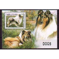 1999 Afghanistan Mi.1862/B109 Dogs 4,00 €