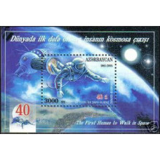 2005 Azerbaijan Michel 613/B62 40th Anniver. of First Walk in Space 4.00 €
