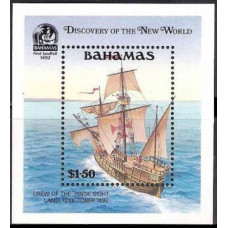 1990 Bahamas Mi.719/B60 Ships with sails 8,50 €