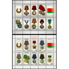 2008 Belarus Mi# 723-738 (2 Kl) State Awards Medals
