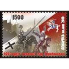 2010 Belarus Anniversary Battle of Grunwald War Victory