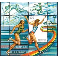 2000 Belarus Mi# 381 (B) Sport Olympiad Olympic Games Athletics
