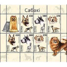 2003 Belarus Mi# 502-504 (KB) Fauna Dogs