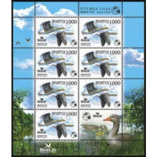 2009 Belarus Mi# 762 (Kl) Fauna Bird of the year Grey goose