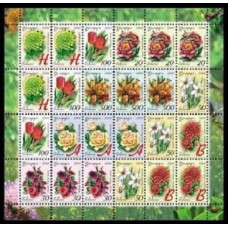 2008 Belarus Mi.712-719KL Flora Garden Flowers Definitive issue 5.00