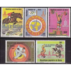 1980 Benin Michel 225-229 1980 Olympiad Moskva 7.00 €