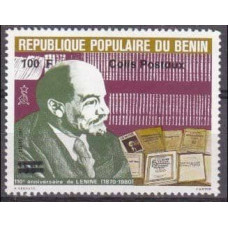 1990 Benin Mi.P30 Overprint- # 207 rare 25,00 €