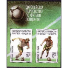1996 Bulgaria Mi.4225-4226/B230 1996 World championship on football of England 2.00 €