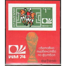 1974 Bulgaria Michel 2332/B47b 1974 World championship on football of Munchen 120.00 ?