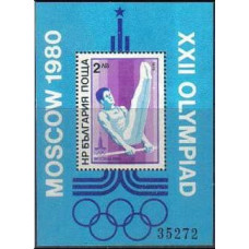 1979 Bulgaria Michel 2806/B93 1980 Olympiad Moskva 9.00 €