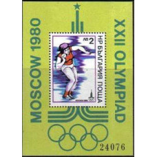 1979 Bulgaria Michel 2838/B96 1980 Olympiad Moskva 9.00 €