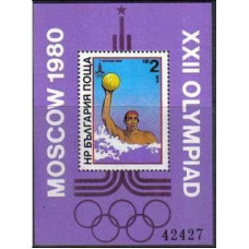 1979 Bulgaria Michel 2846/B98 1980 Olympiad Moskva 9.00 €