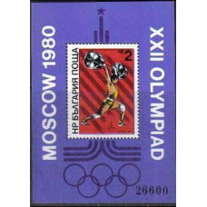 1980 Bulgaria Michel 2883/B101 1980 Olympiad Moskva 9.00 €