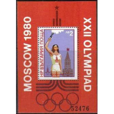 1980 Bulgaria Michel 2900/B103 1980 Olympiad Moskva 9.00 €