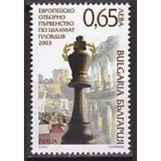 2003 Bulgaria Michel 4613 Chess 1.40 €