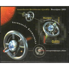2003 Bulgaria Mi.4590/B258 Satellite 2,00 €