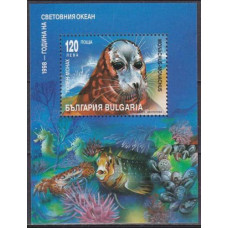 1998 Bulgaria Mi.4355/B236 Sea fauna 3,50 €