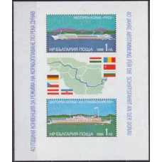 1988 Bulgaria Mi.3714-3715/B181 Ships 4,00