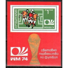 1974 Bulgaria Mi.2332/B47 1974 World championship on football of Munchen 5.00