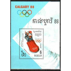 1988 Cambodge(Kampuchea) Michel 918/B156 1988 Olympiad Calgari 6.00 €